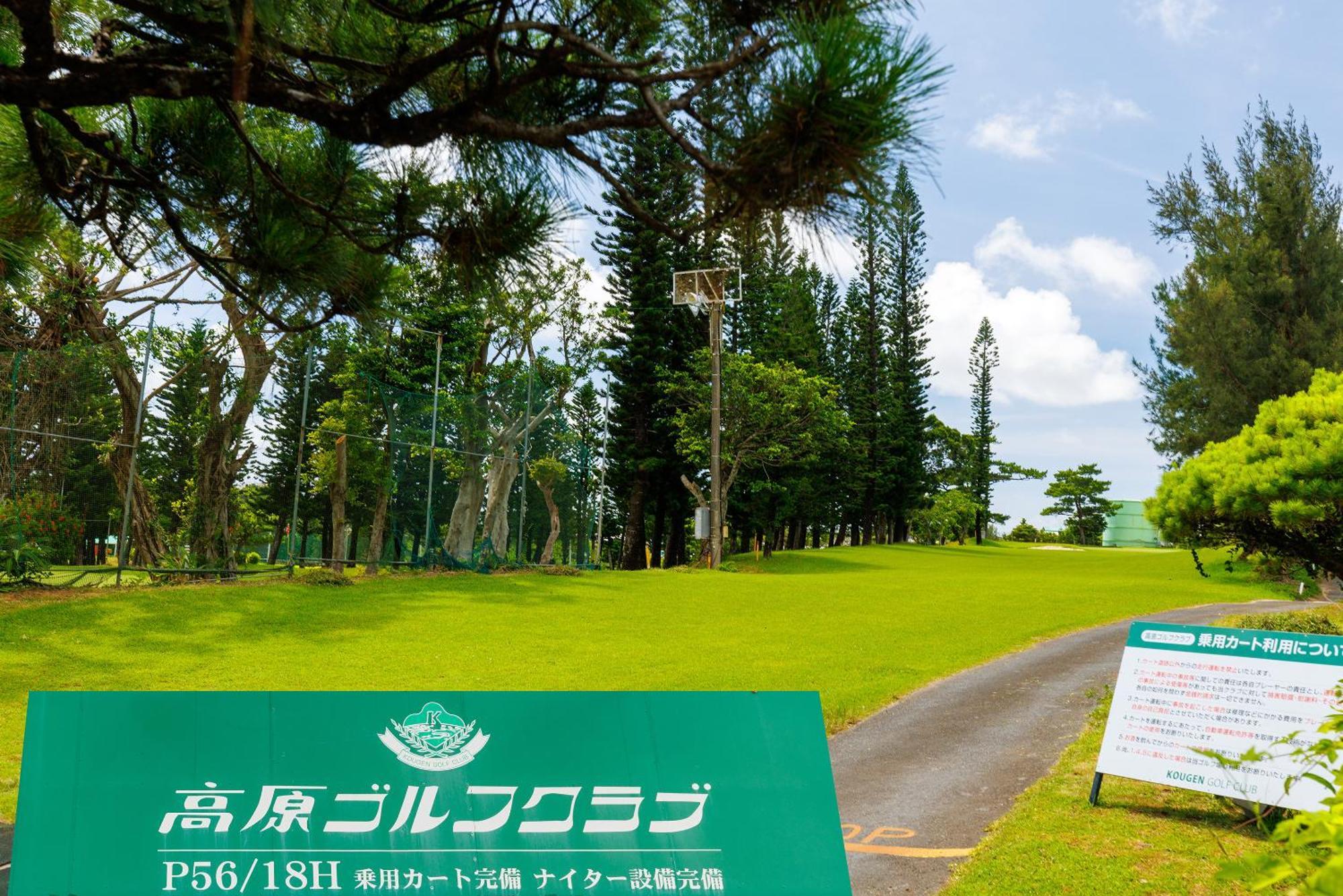 新規オープン サウナ Bbq ジャグジー付き 最大7名 無料駐車場4台 ビーチまで車で5分 Sky House Βίλα Uruma Εξωτερικό φωτογραφία